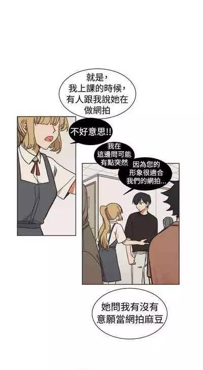 [BL]一不小心掰彎你 1-24