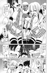 [Charlie Nishinaka] Cheers! 11