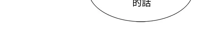 Domesticate the Housekeeper 调教家政妇 ch.1-28