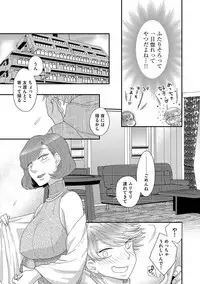 Magazine Cyberia Vol. 116