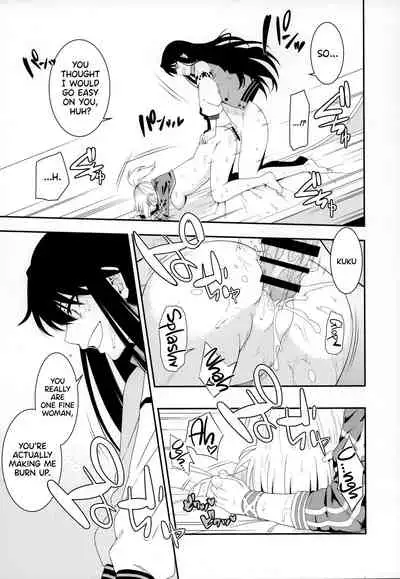 (C95) [Izumiya (Mikoma Sanagi)] Otona ni wa | For the Adults (Fate/Grand Order) [English] [UncontrolSwitchOverflow]