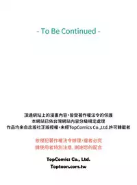 Coach please teach me Ch.1-21