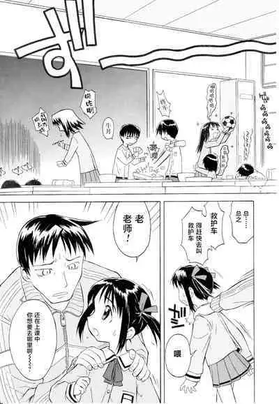 [Yamamoto Kumoi] Rarirari Lunch | 啊巴啊巴午餐（COMIC Tenma 5gatsugou Zoukan Hinakan Hi! Vol. 04）[Chinese] [工口之魂个人汉化] [Decensored]