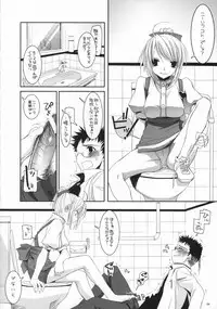 (CosCafe18) [Digital Lover (Nakajima Yuka)] Seifuku Rakuen 16 - Costume Paradise 16