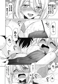 [Charlie Nishinaka] Cheers! 11