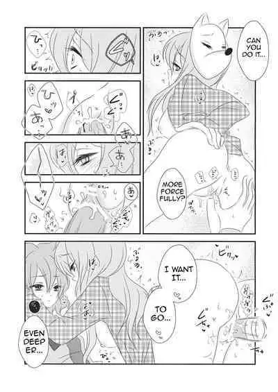 Yome to Musume ga Kawai sugite Watashi wa mou Genkai kamo shirenai | My wife and daughter are too cute, I might be at my limit.