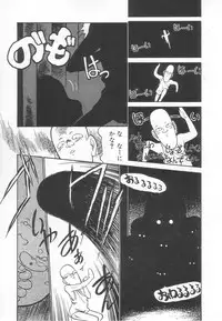 [Maka Fushigi] Neko ja neko ja 3