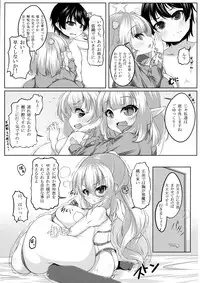 (C86) [Katakuri House (Katakuri-ko)] Angelic Sand 2