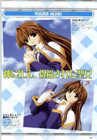 [F&C] Can Can Bunny 6 i♥mail Monaco to Issho!