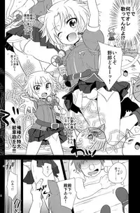 (Shota Scratch 15) [Fuwawa (Okino Matsushiro)] Gaul Denka no Ichinichi Ohimesama Taiken (DOG DAYS)