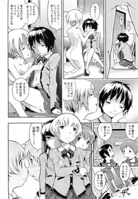 COMIC HOTMiLK 2011-11