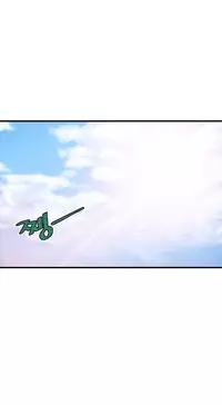 [Gyuo] Kill the Dead Bastard Ch.0-13 (English) (Ongoing)