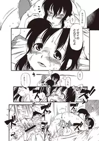 [Horihone Saizou] Naisho-Yoo