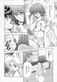 [Kawajiri Yoshihiro] Kyonyuu ni Kiss Shite ♥