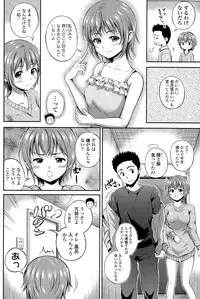 COMIC Potpourri Club 2015-01