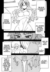 (C83) [MILK LAND (MILKCOW)] Stance of The Wife (Freezing) [English] {Tigoris Translates}