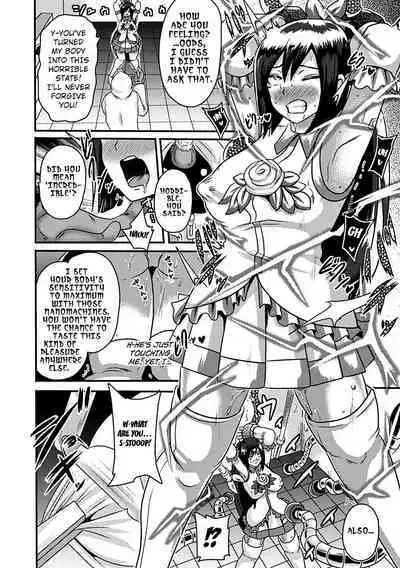 White Rose Kyouki no Ma Kaizou Jikken | White Rose - the Insanity of Extreme Alteration Experiment