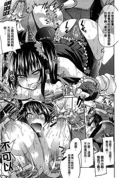 “Terpsichore!” | 女神們的淫舞!