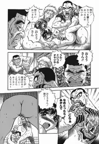 [The Seiji] Momo Muite Kuri Namete