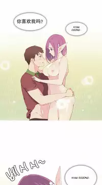 [Rozer] A World that I Rule | 我统治的世界 Ch.1-22 [Chinese]