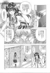 [Shinonome Maki] OSHAMA MESHIMASE