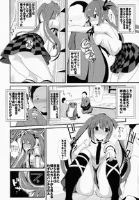 (C87) [Haitokukan (Haitokukan)] Touhou Deisuikan 2 Himekaidou Hatate (Touhou Project)