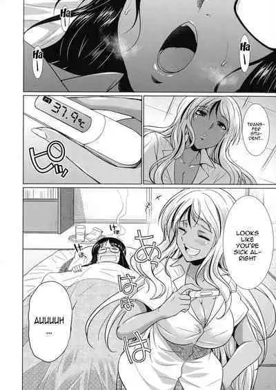 Futanari Gal VS Bitch Shimai | Futanari Gal vs Bitch Sisters Ch. 1-2