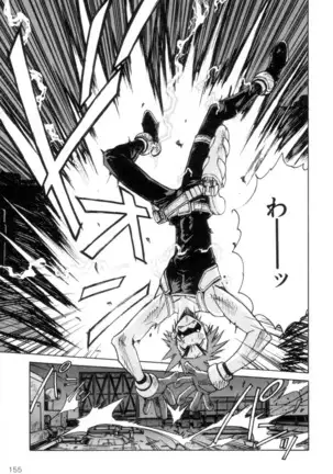 Outlaw Star Manga Volumes 1-3