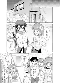 (C77) [Sweet Avenue (Kaduchi)] Sweet Memories5 (THE iDOLM@STER)