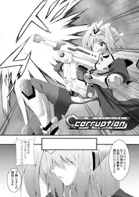 [Fuyuwa Kotatsu] Dooms Days [Digital]