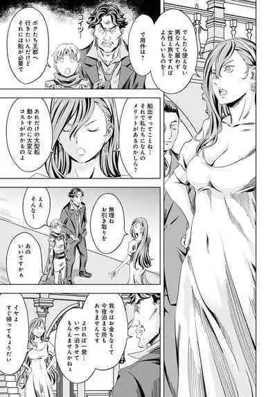 COMIC Anthurium 2023-02