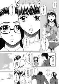 [Fuuga] Kyoushi to Seito to - Teacher and Student