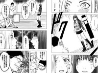 [Crimson] Idol Kyousei ~Smapho de Meirei shita Koto ga Genjitsu ni~ [Kanzen Ban] 2 | 偶像明星強制操作 ~用手機所下達的命令都會被實踐~【完全版】 2 [Chinese]