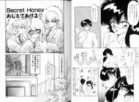 [Ramiya Ryou] SILKY MIDNIGHT