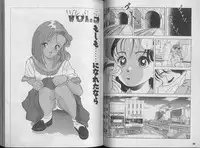 [U-Jin] Kanojo no Inbou 1 - Conspiracy 1