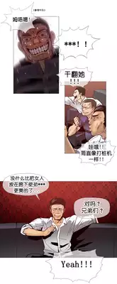 HouseHold Affairs 【卞赤鲤个人汉化】1~21话（持续更新中）