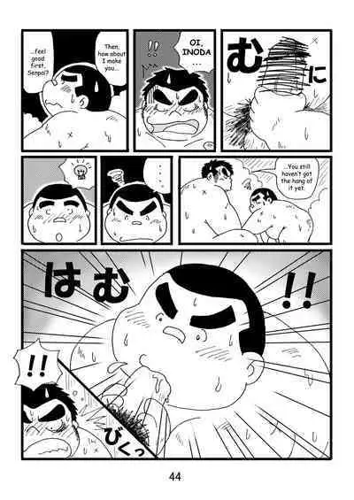(BOOKET 3) [Kimagure Monja (Various)] Inokuma 1 [English] {Rhyhorn}