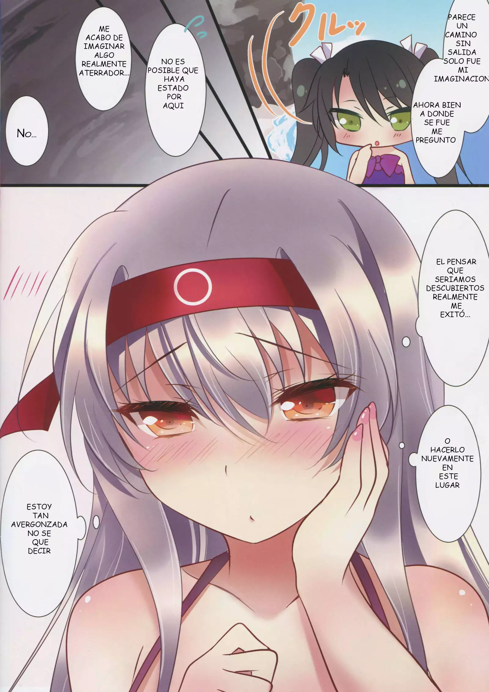 Mizugi no Shoukaku-san wa Ikaga?