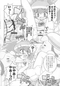 (C68) [Furaipan Daimaou (Chouchin Ankou)] Kiramera Princess (Fushigiboshi no Futagohime)