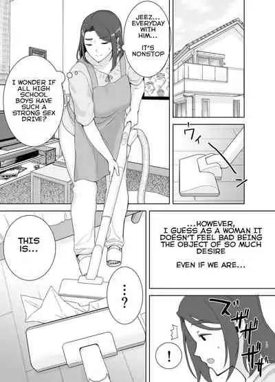 Boku no Kaa-san de, Boku no Suki na Hito. 2