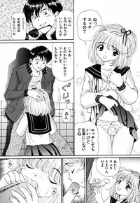 [Tukimi Daifuku] Imouto