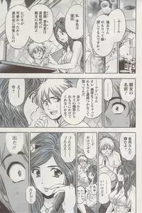 Action Pizazz Special 2009-08