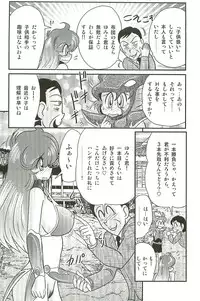 [Kamitou Masaki] Seirei Tokusou Fairy Saber W Inma Kari