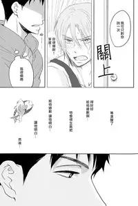 (C86) [Pikaderi (Anmaru Hiro)] Moikkai (Free!) [Chinese]