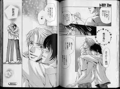 B-BOY Zips 26 SM特集