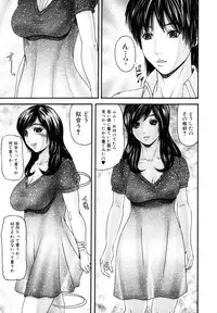 [Mikikazu] Midara Haha