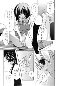 [Anthology] Futanarikko Please