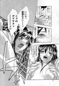 [Onikubo Hirohisa] Yamato Nadeshiko