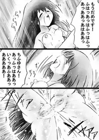 [Dende] Fushigi Sekai -Mystery World- Nonona 28 ~Zoku Makokuou no Engoku, Rousen no Inma Mushi no Mahidoku~