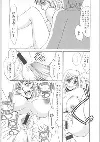 [Umino Yayoi] Onna kateikyoushi Shizuka (Woman Private Teacher Shizuka)